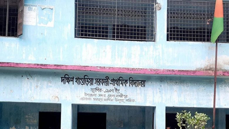 ভোট জালিয়াতির অভিযোগে সহকারী প্রিসাইডিং কর্মকর্তা আটক