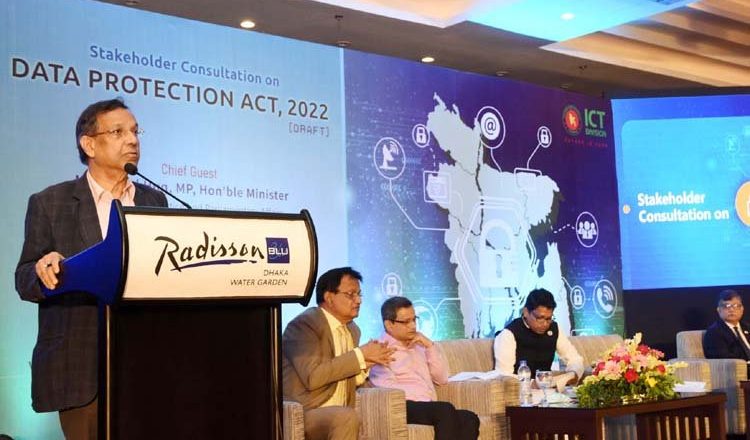 উপাত্ত সুরক্ষা আইন তথ্য নিয়ন্ত্রণ নয়, সুরক্ষার জন্য