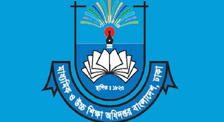 মাধ্যমিক ও উচ্চ মাধ্যমিক স্তরে ক্লাস রুটিনে পরিবর্তন
