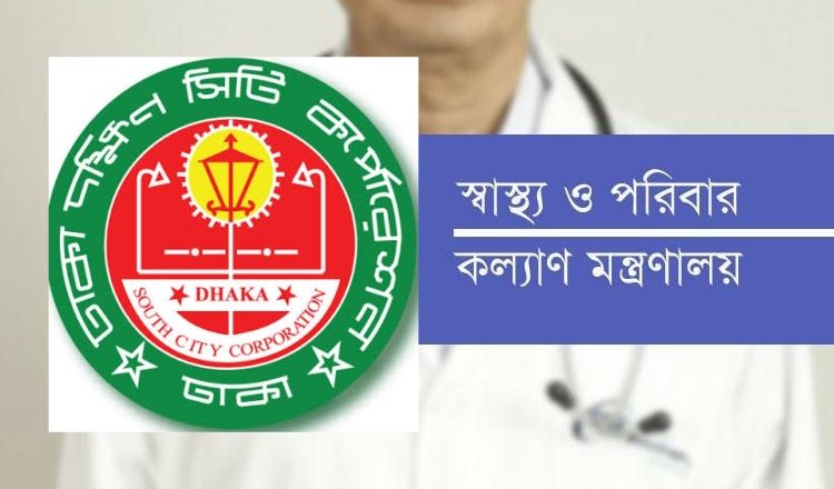 মন্ত্রী বলার পরও ডিএসসিসি ফার্মেসি বন্ধের সিদ্ধান্তে অটল