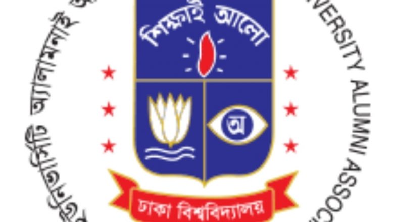 ৫ জন সংসদ সদস্যকে ঢাকা বিশ্ববিদ্যালয়ের সিনেট সদস্য মনোনয়ন