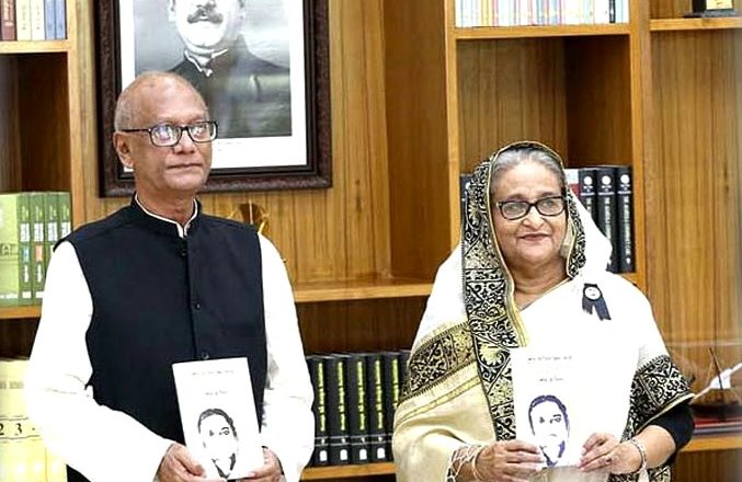 “শেখ ফজিলাতুন নেছা আমার মা” বইয়ের মোড়ক উম্মোচন