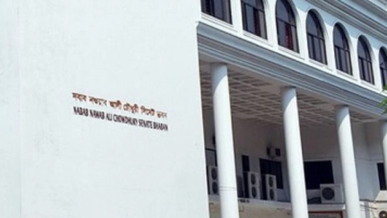 ঢাকা বিশ্ববিদ্যালয়ের সিন্ডিকেট নির্বাচন চলছে