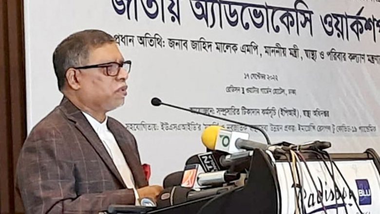 ৩ অক্টোবরের পর প্রথম ও দ্বিতীয় ডোজ টিকা দেয়া বন্ধ হয়ে যাবে