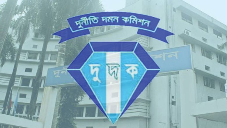ওয়াসার ভারপ্রাপ্ত এমডি সহ অন্যদের বিরুদ্ধে দুর্নীতির অভিযোগে জিজ্ঞাসাবাদ