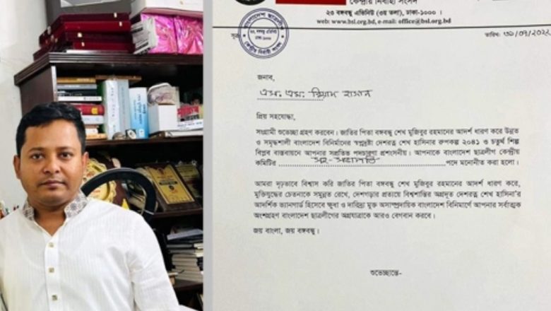জহুরুল হক হলে অবৈধভাবে টিভি, রেফ্রিজারেটর, এয়ারকুলারসহ আয়েশি জীবন