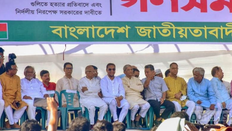 ‘আন্দোলন শুরু করেছি, সরকারকে পদত্যাগ করতে হবে’ – বিএনপির মহাসচিব