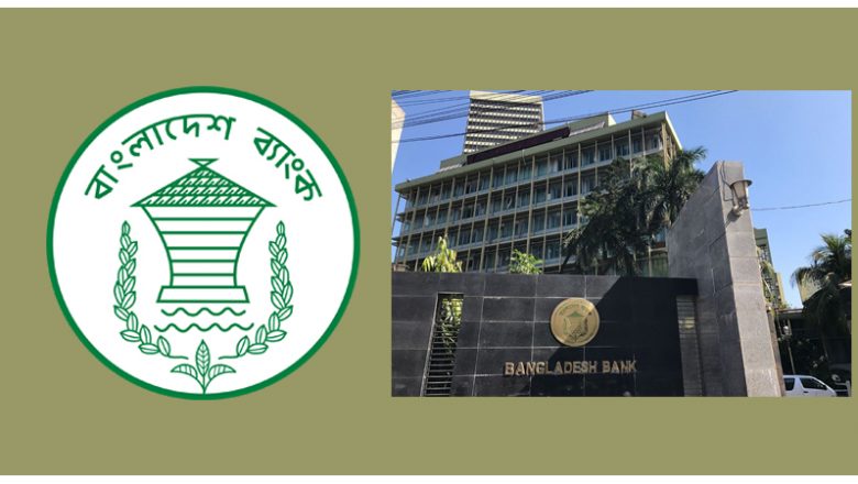 ব্যবহারযোগ্য রিজার্ভ ২৪ বিলিয়ন ডলার