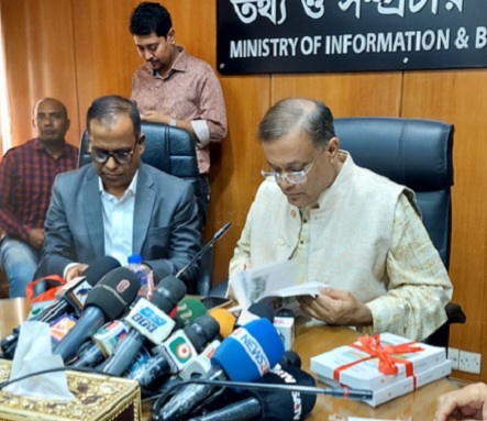 নোরা ফাতেহি প্রশ্নে এনবিআর – তথ্য মন্ত্রনালয় মুখোমুখি