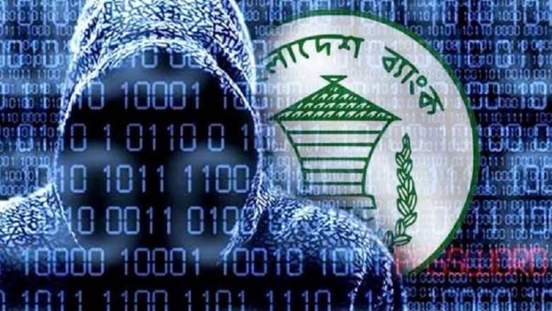 রিজার্ভ চুরির তদন্তে ৬৮ বার সময় নেয়া হয়েছে