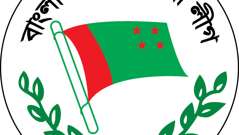 গণভবনে আওয়ামী লীগের জাতীয় কমিটির বৈঠক চলছে
