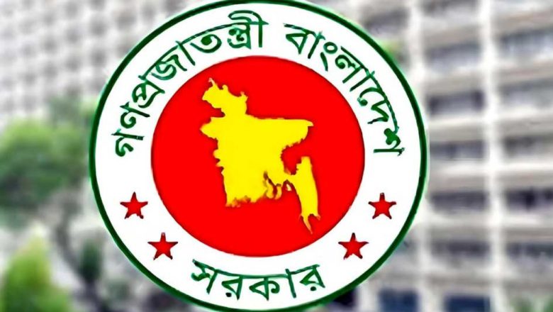 প্রজ্ঞাপন জারি করে প্রশাসনে বদলি ও পদোন্নতি
