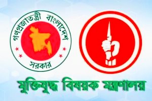 মুক্তিযোদ্ধা ও তাঁদের পরিবারের জন্য মাসিক সম্মানী বাড়িয়েছে সরকার