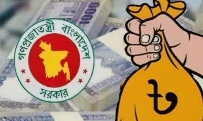 দেশি-বিদেশি বিনিয়োগকারীদের নিয়ে গড়ে উঠবে খেলাপি ঋণের সেকেন্ডারি মার্কেট