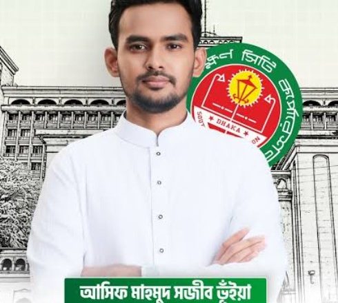 ঢাকা বিশ্বের বহু ঐতিহাসিক নগরীর চেয়ে প্রাচীন ও সমৃদ্ধ ঐতিহ্যের শহর