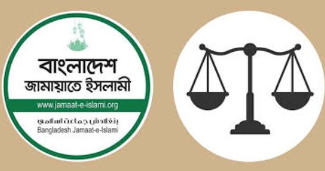 জামায়াতে ইসলামী আয়-ব্যয়ের হিসাব নির্বাচন কমিশনে জমা দিয়েছে