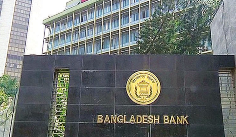 বৈদেশিক মুদ্রার রিজার্ভ বেড়ে ৩৭ দশমিক ৮৪ বিলিয়ন ডলার