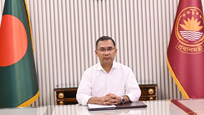 প্রধানমন্ত্রী তারেক রহমানের সরকার ও বাংলাদেশের জনগণের পক্ষে গভীর সমবেদনা