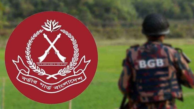 জুলাইয়ে ২০২ কোটি টাকার চোরাচালান পণ্য জব্দ করেছে বর্ডার গার্ড বাংলাদেশ
