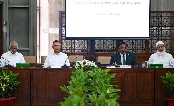 জাতীয় সংসদের কার্য উপদেষ্টা কমিটির ৪র্থ বৈঠক অনুষ্ঠিত