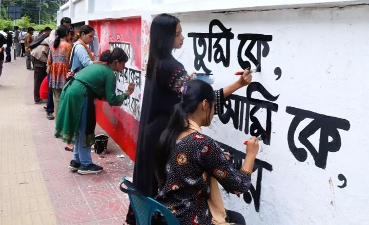 ঢাকা বিশ্ববিদ্যালয়ে ‘জুলাই গ্রাফিতি’ সংরক্ষণে পুনরায় লিখন কার্যক্রম শুরু