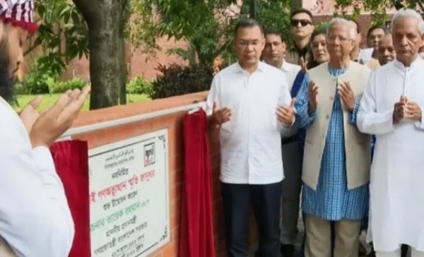 জুলাই স্মৃতি জাদুঘর উদ্বোধন করেছেন প্রধানমন্ত্রী