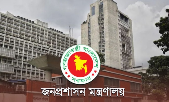 প্রশাসনের তিন কর্মকর্তার সচিব পদে পদোন্নতি ও পদায়ন