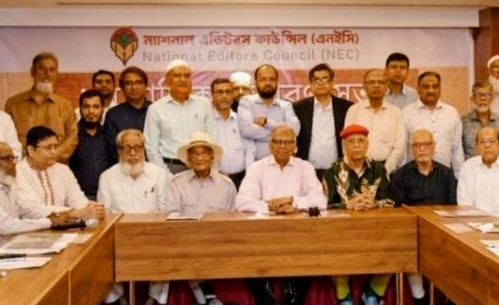 ন্যাশনাল এডিটরস কাউন্সিলের সভাপতি শফিক রেহমান, সাধারণ সম্পাদক মাহমুদুর রহমান