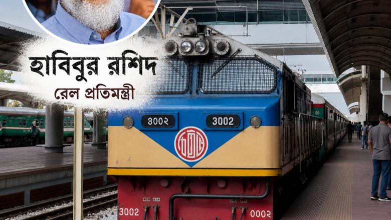 ঢাকা-কক্সবাজার রুটে আরও একজোড়া নতুন আন্তঃনগর ট্রেন