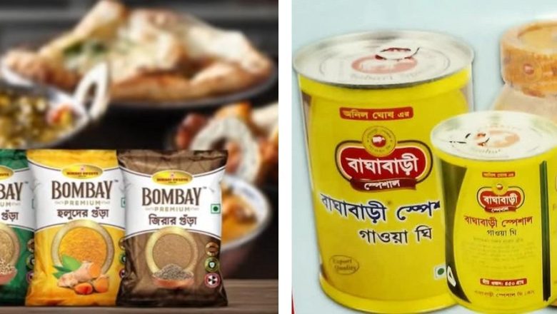 বম্বে সুইটসের মসলা এবং বাঘাবাড়ি ঘিসহ ১০ পণ্য প্রত্যাহারের নির্দেশ