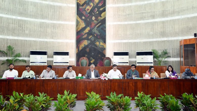 তথ্য মন্ত্রণালয় সম্পর্কিত সংসদীয় স্থায়ী কমিটির প্রথম বৈঠক
