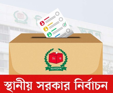 উপজেলা পরিষদ নির্বাচন প্রচারণায় পোস্টার ব্যবহার করা যাবে না : ইসি