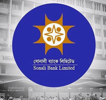 সোনালী ব্যাংক : বাড়তি বোনাস ১১৬ কোটি টাকা ফেরত দেওয়ার নির্দেশ
